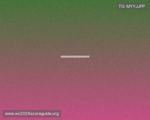 如何观看世界杯决赛直播及提前准备观赛的实用技巧